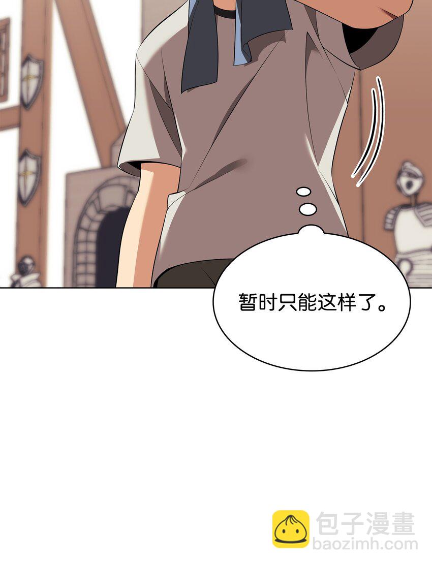 198 模范市民6
