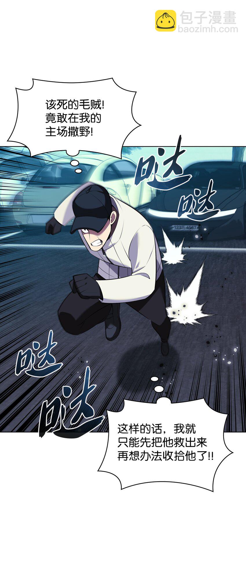 198 模范市民60