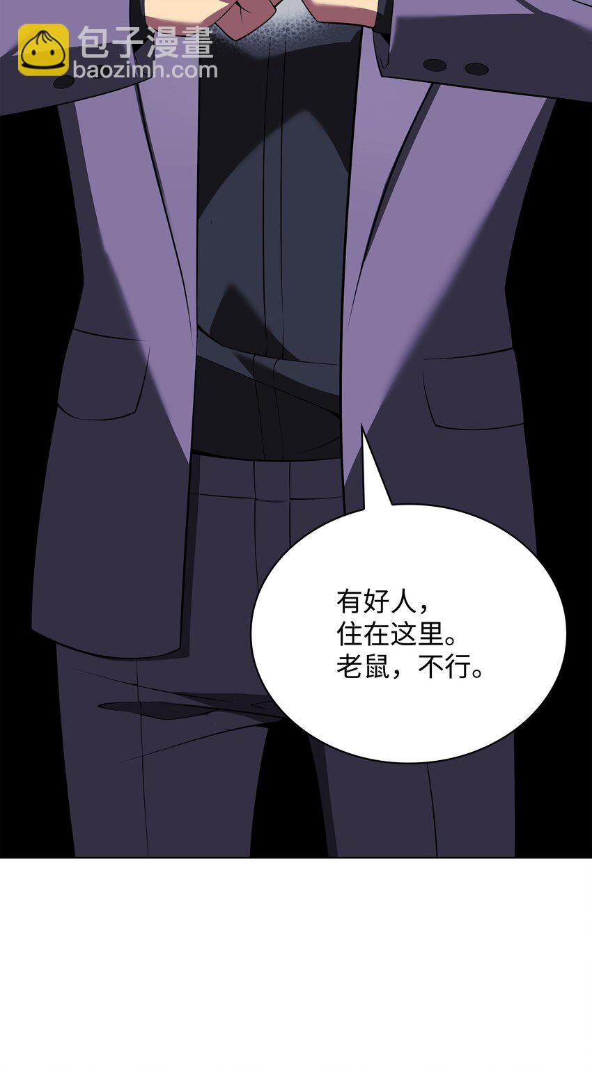 198 模范市民68