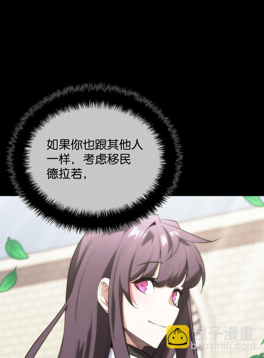 198 模范市民91