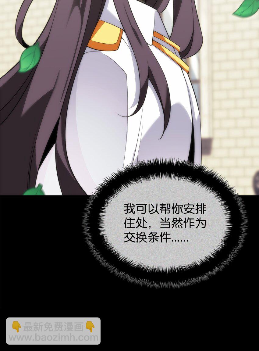198 模范市民92