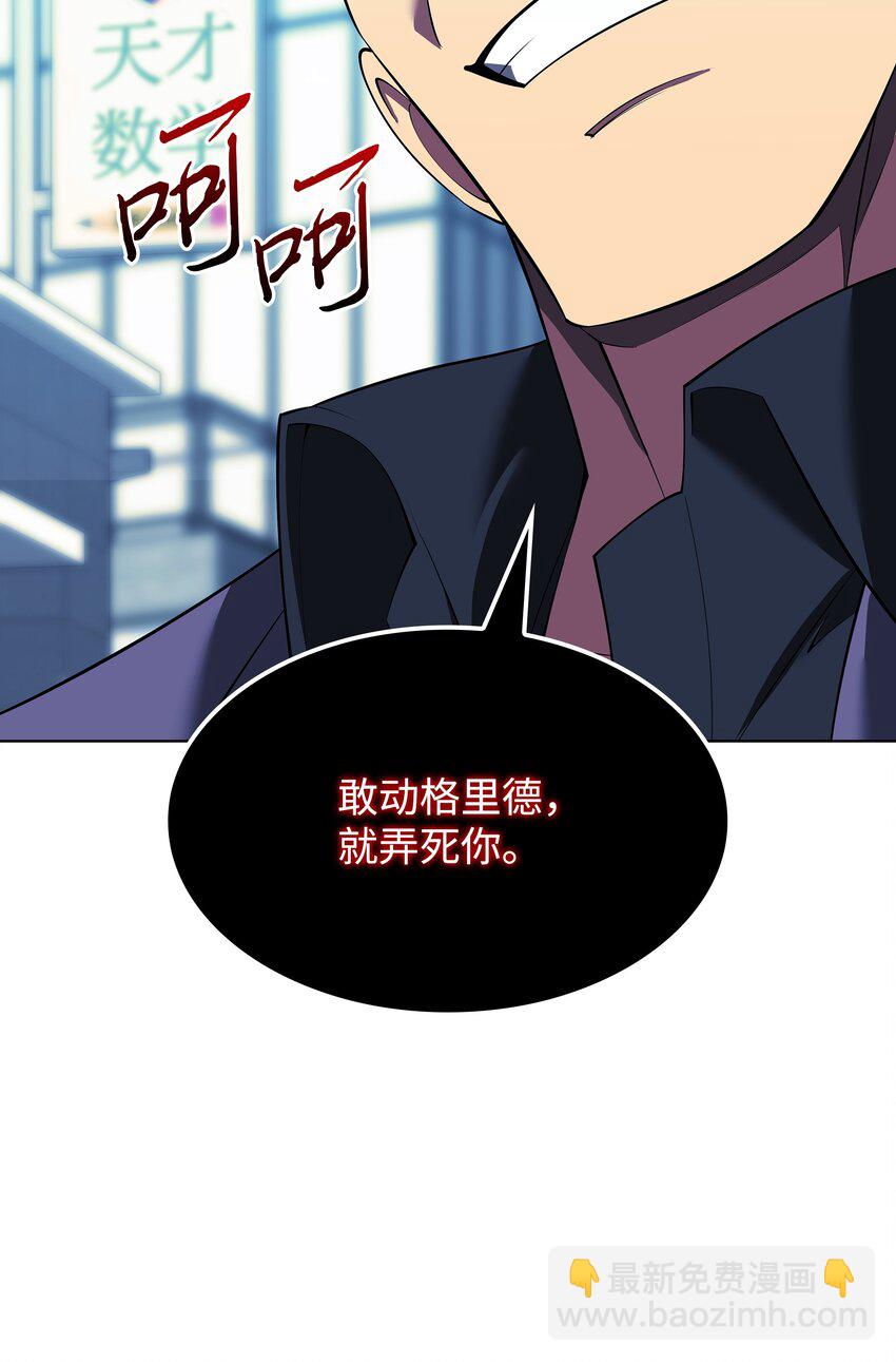 198 模范市民94
