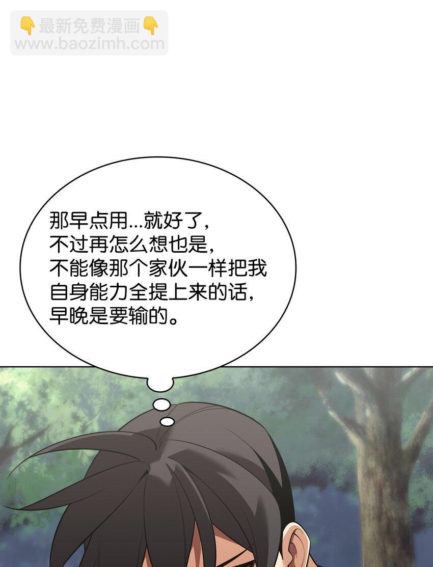 201 绝对胜率50%116
