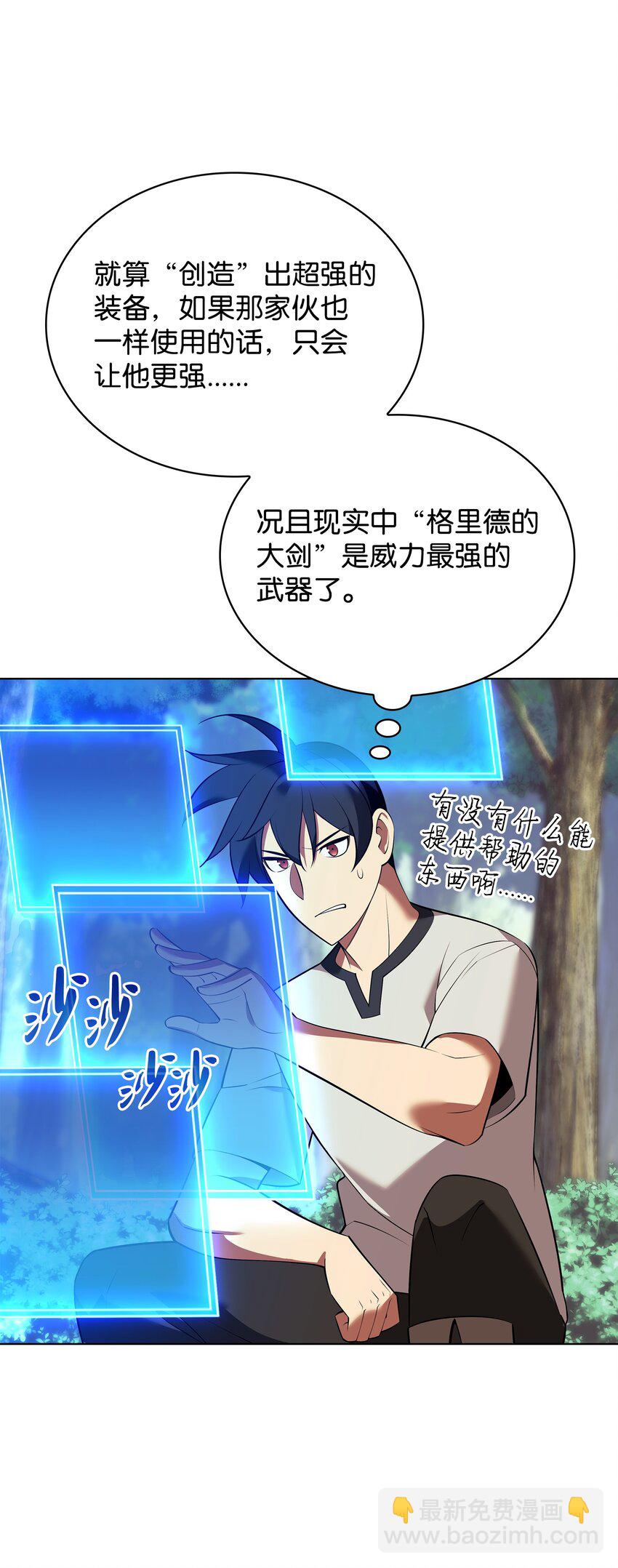 201 绝对胜率50%118