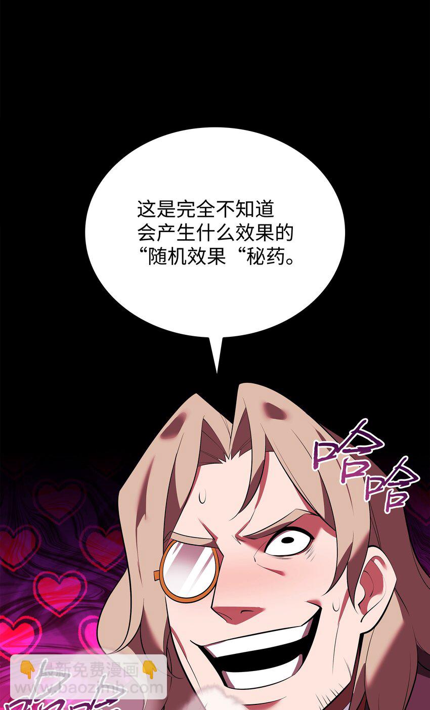 201 绝对胜率50%124