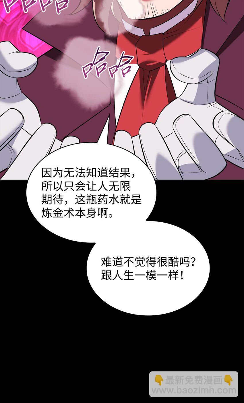 201 绝对胜率50%125