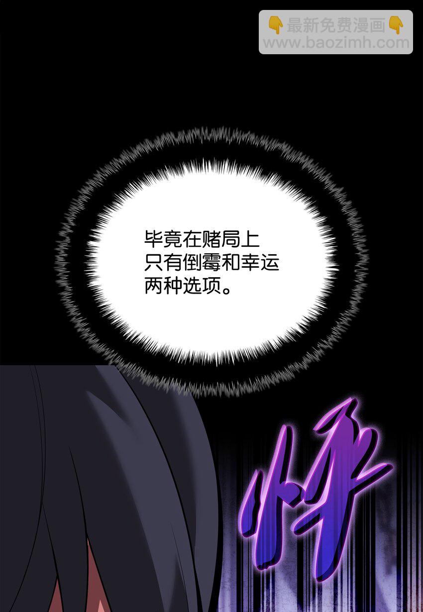 201 绝对胜率50%127