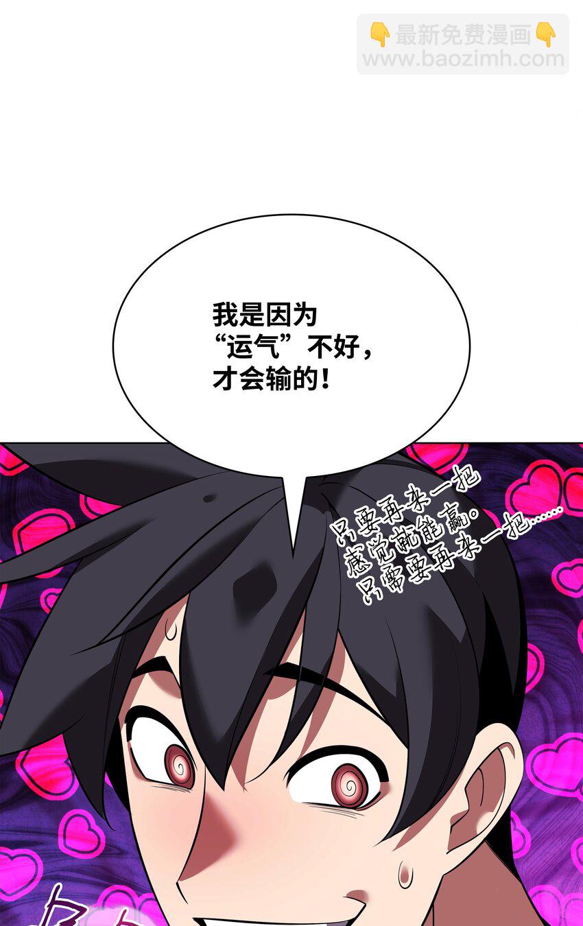 201 绝对胜率50%131