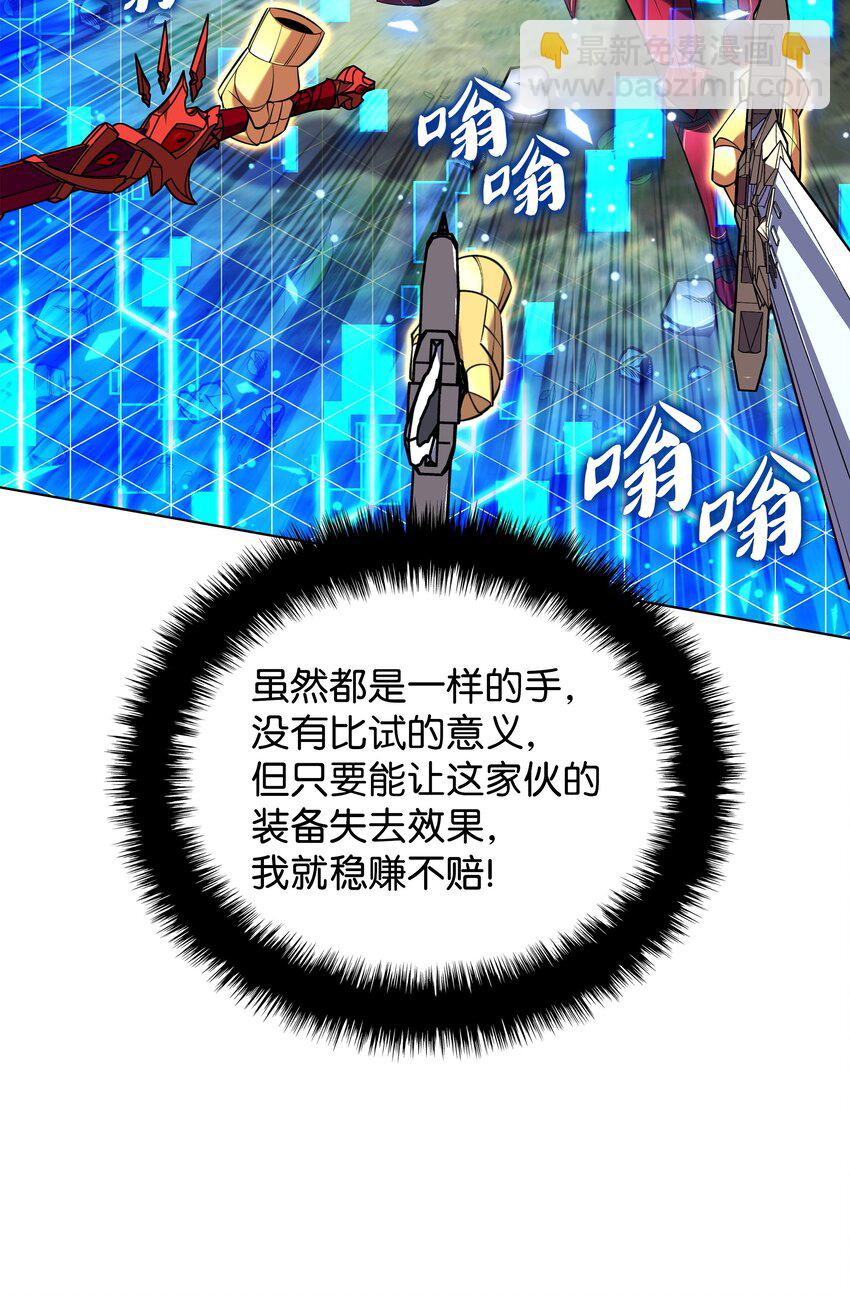 201 绝对胜率50%35