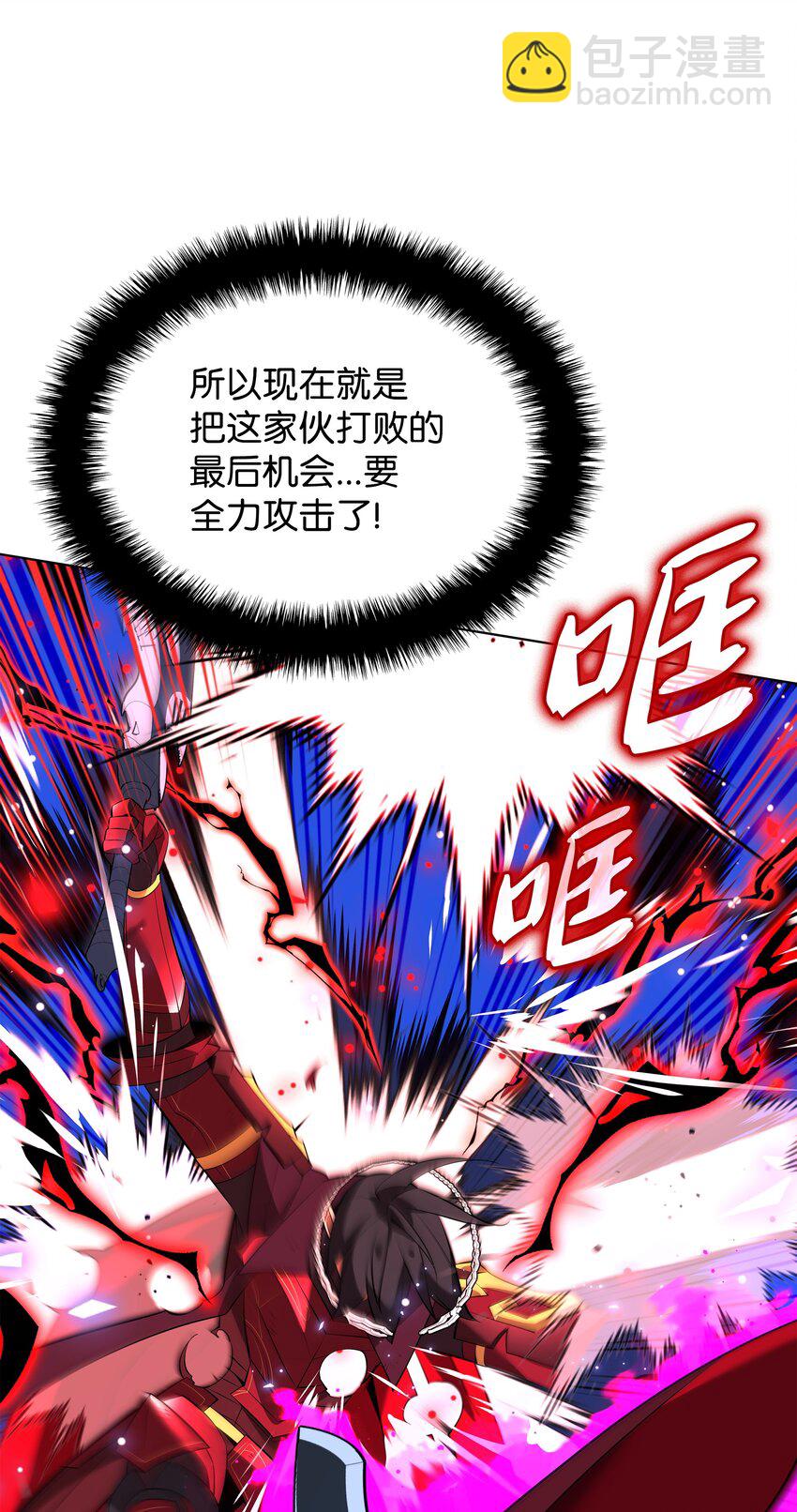 201 绝对胜率50%80