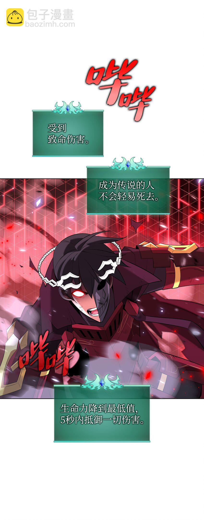 201 绝对胜率50%82