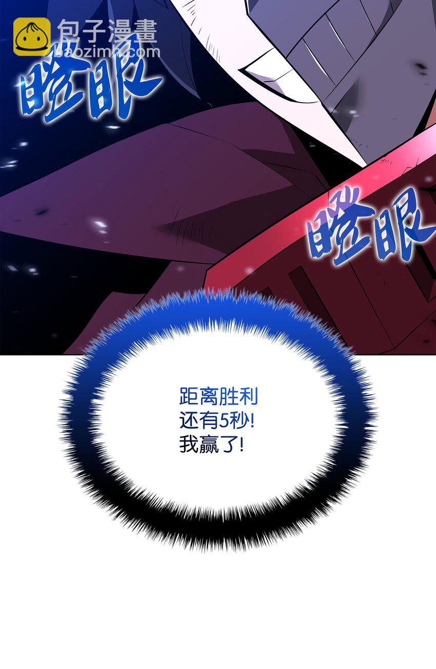 201 绝对胜率50%85