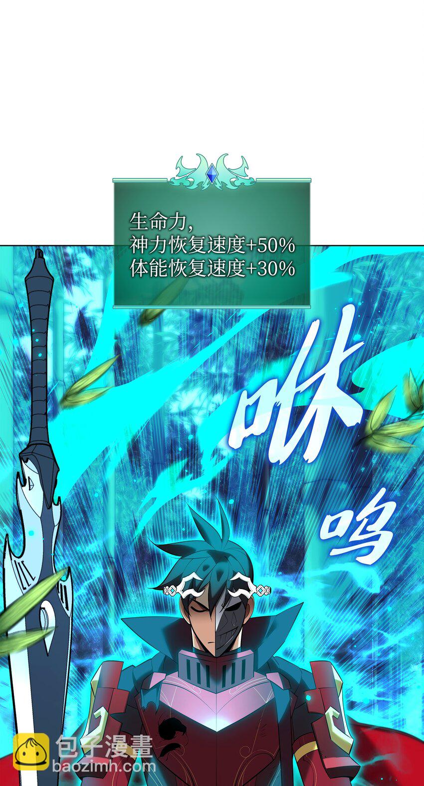 201 绝对胜率50%88