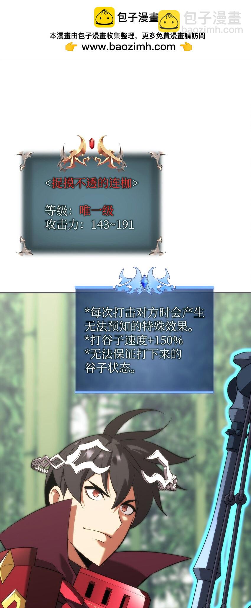 202 我什么时候才能中奖？！1
