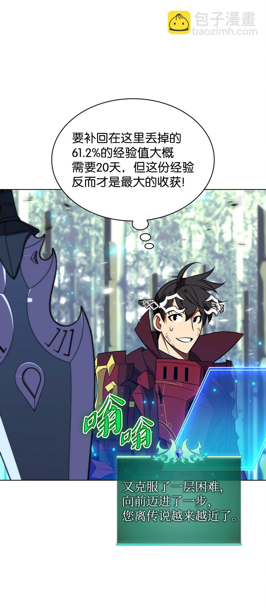 202 我什么时候才能中奖？！117