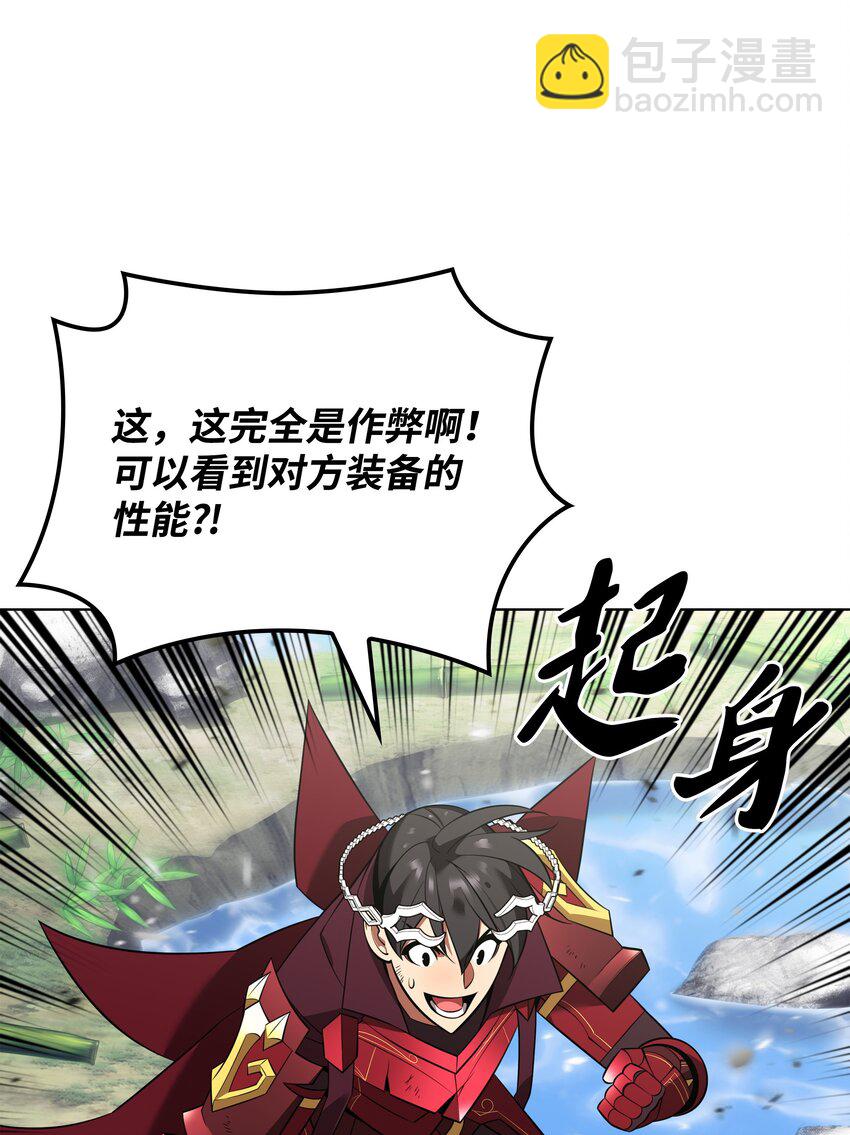 202 我什么时候才能中奖？！121