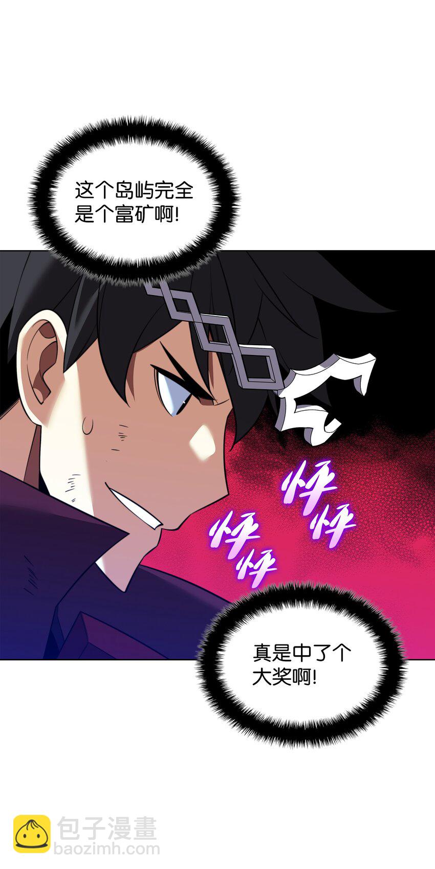 202 我什么时候才能中奖？！123