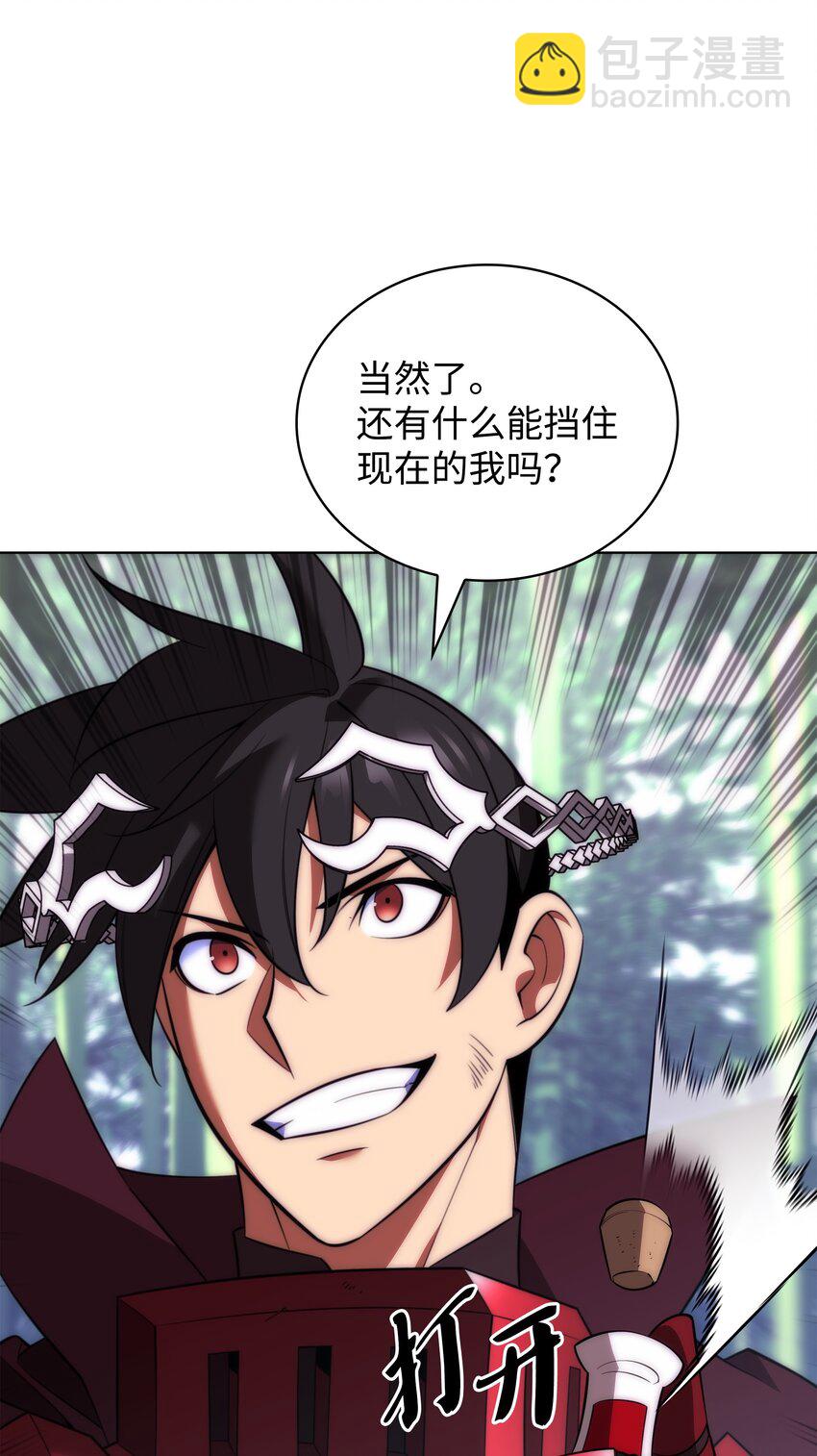 202 我什么时候才能中奖？！125