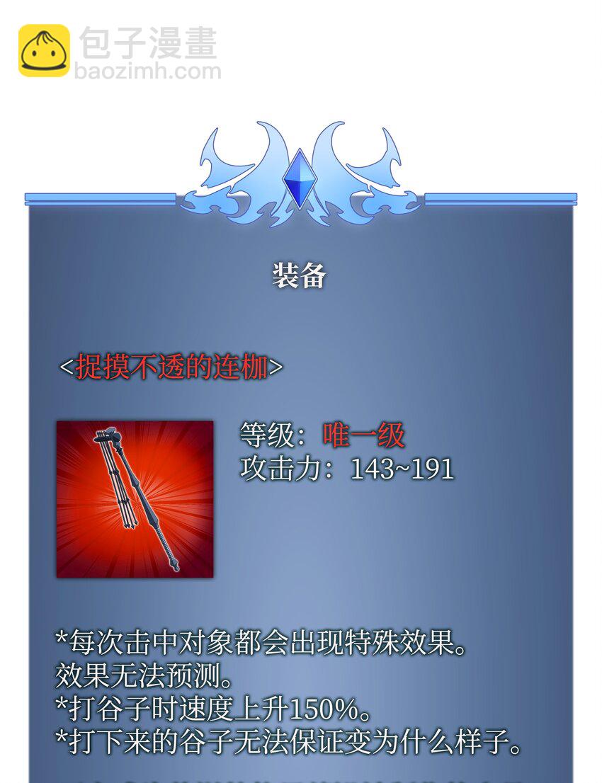 202 我什么时候才能中奖？！137
