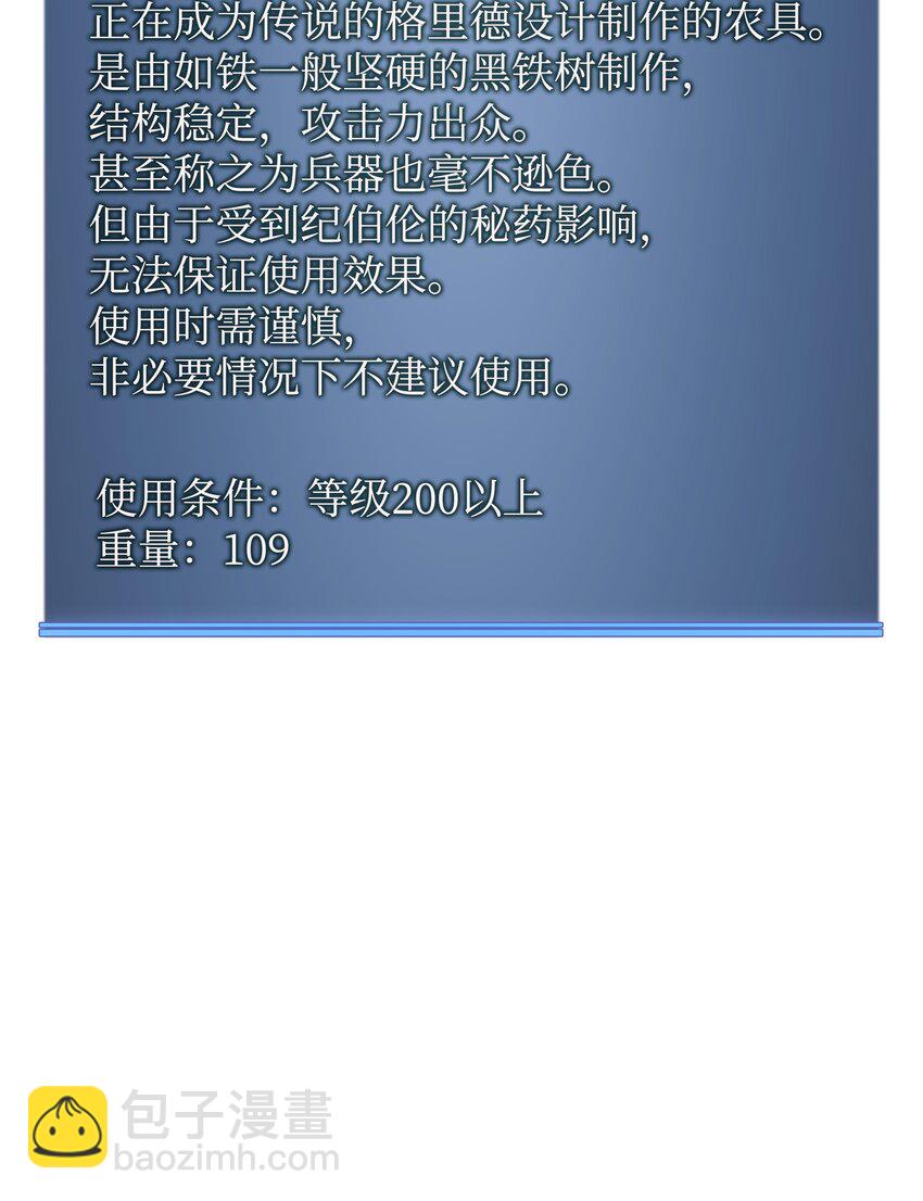 202 我什么时候才能中奖？！138