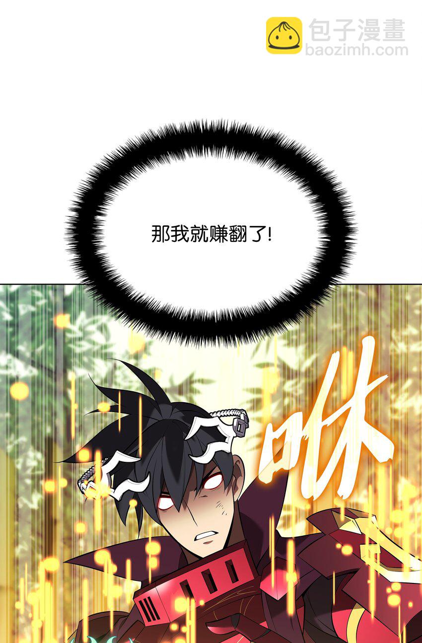 202 我什么时候才能中奖？！18