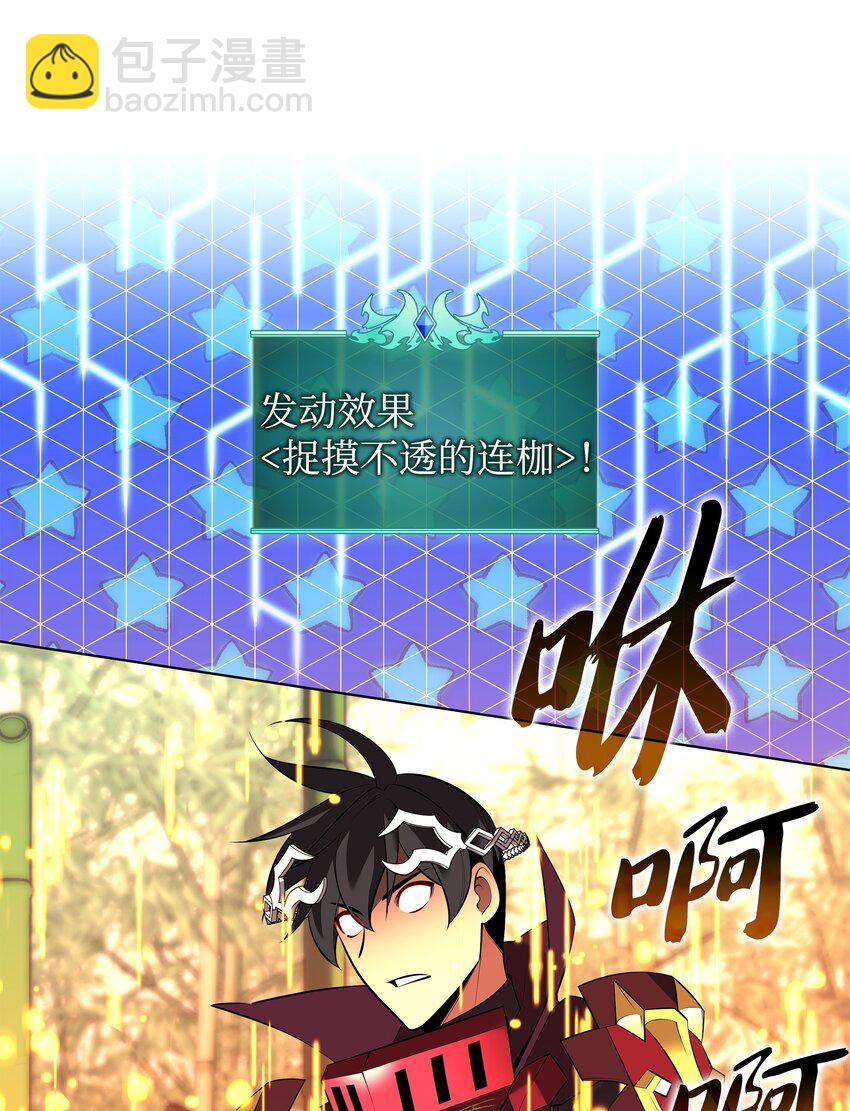 202 我什么时候才能中奖？！26