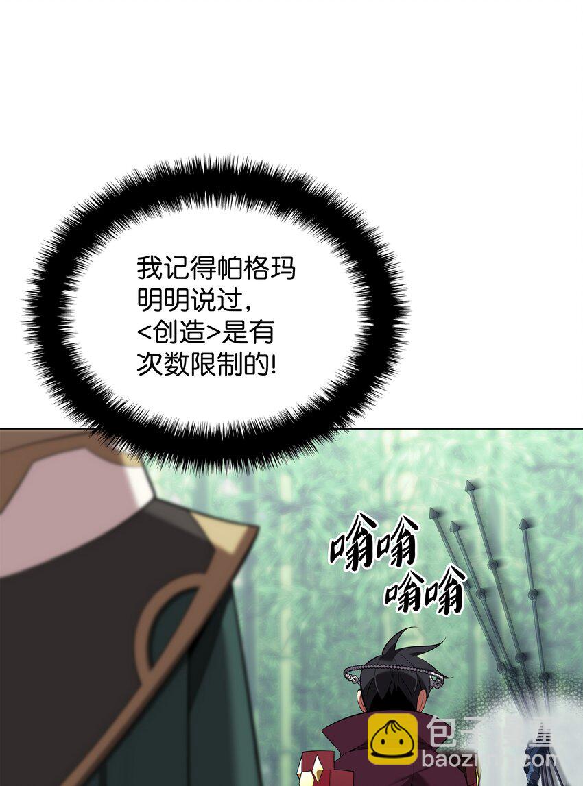 202 我什么时候才能中奖？！4