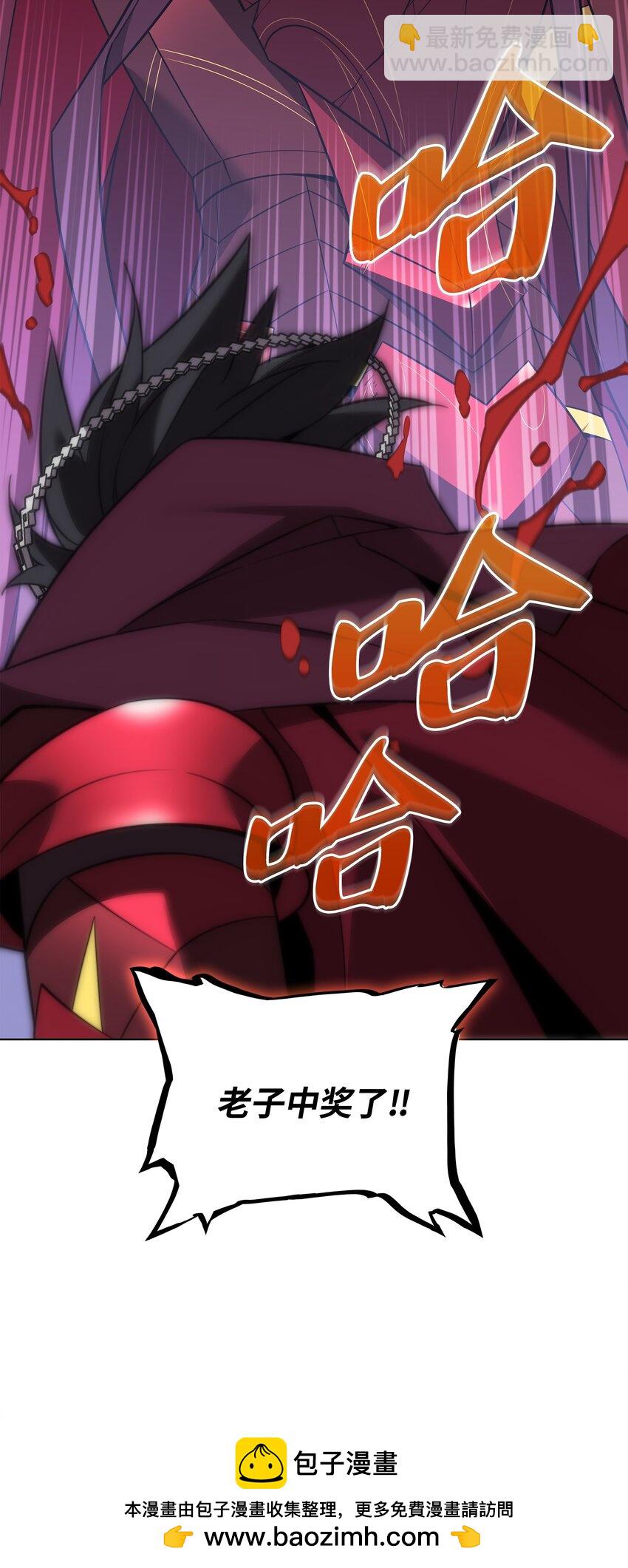 202 我什么时候才能中奖？！53