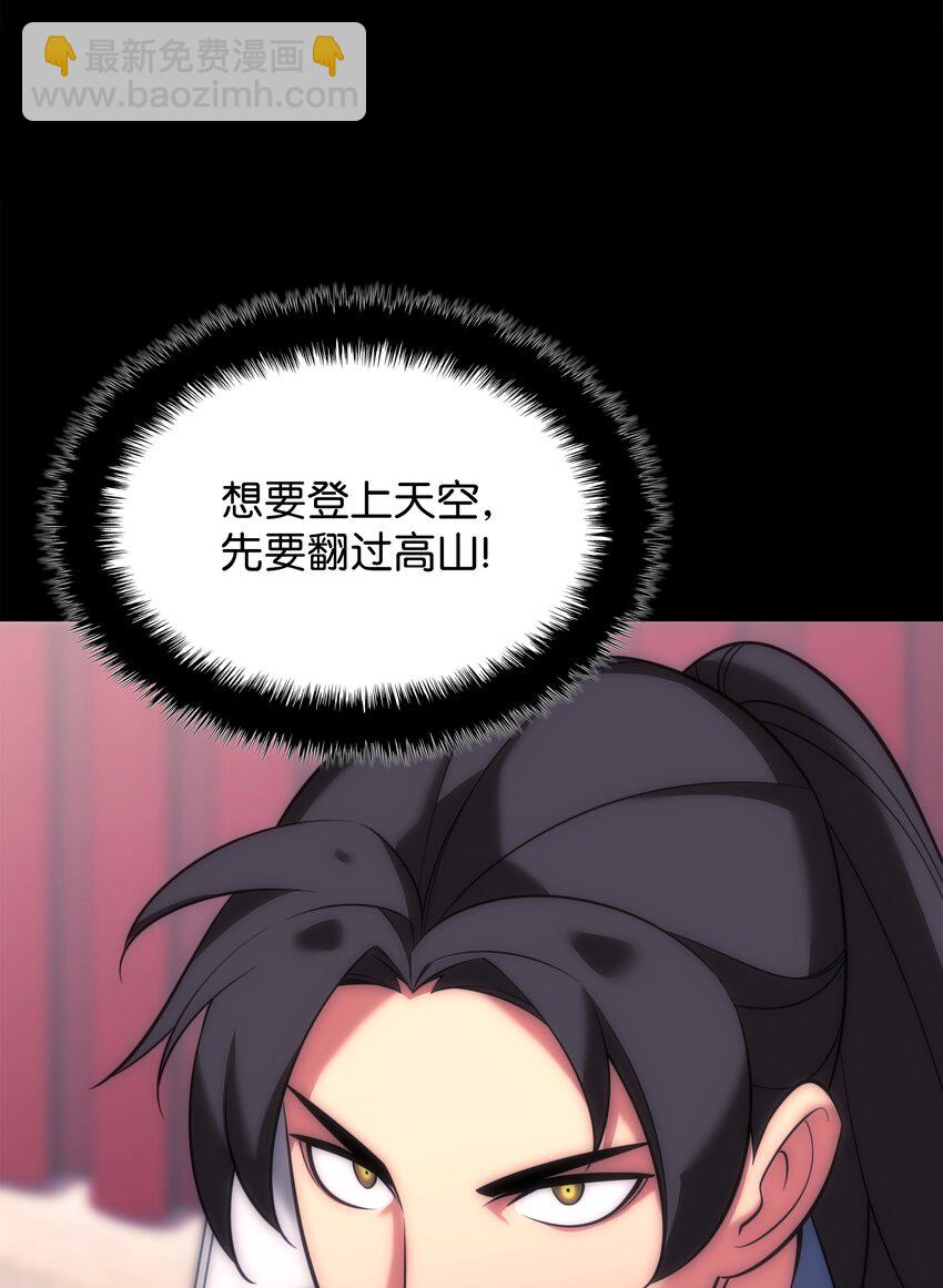 205 暗礁之海102