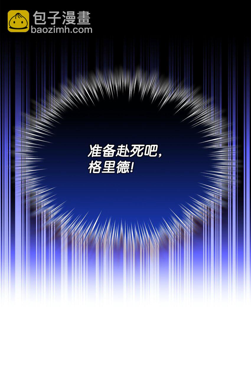 205 暗礁之海108
