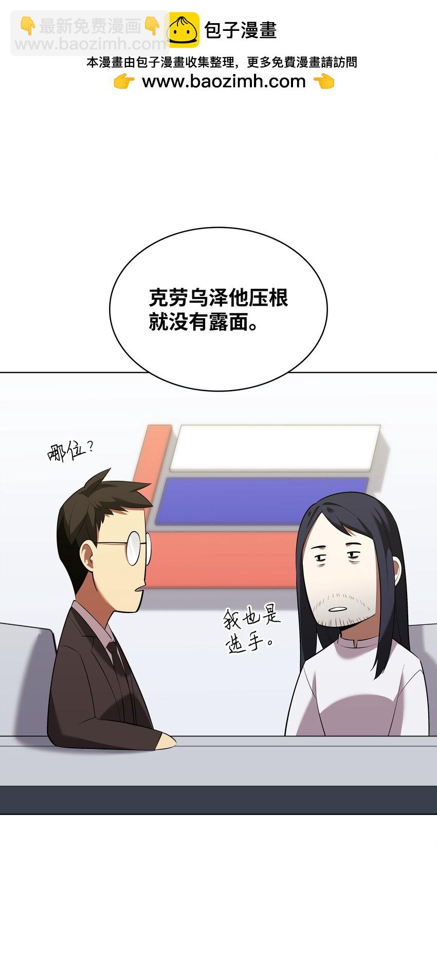 205 暗礁之海110