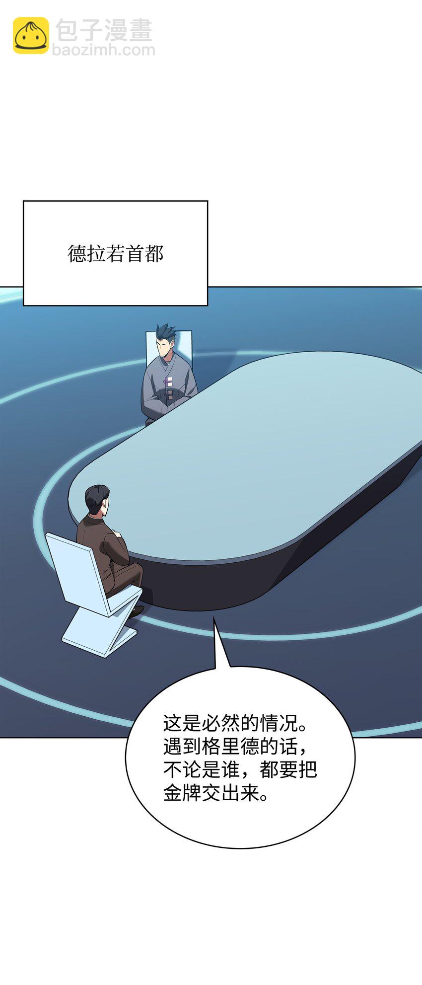 205 暗礁之海111