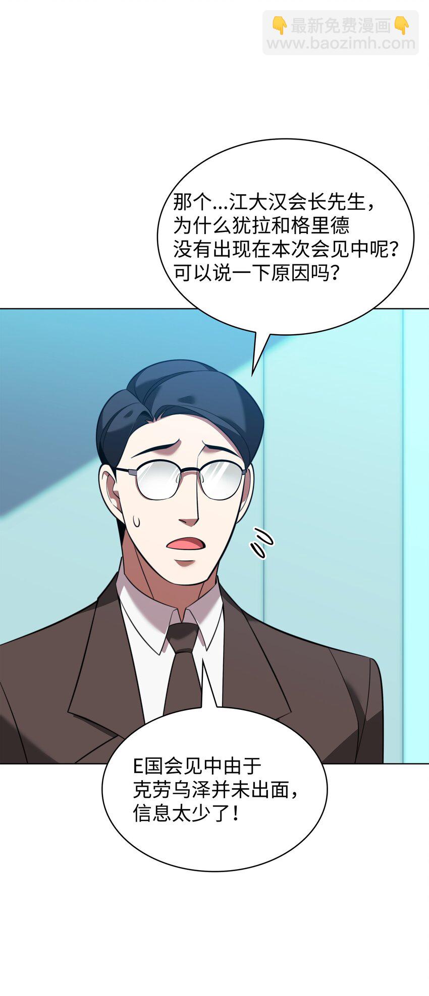 205 暗礁之海112