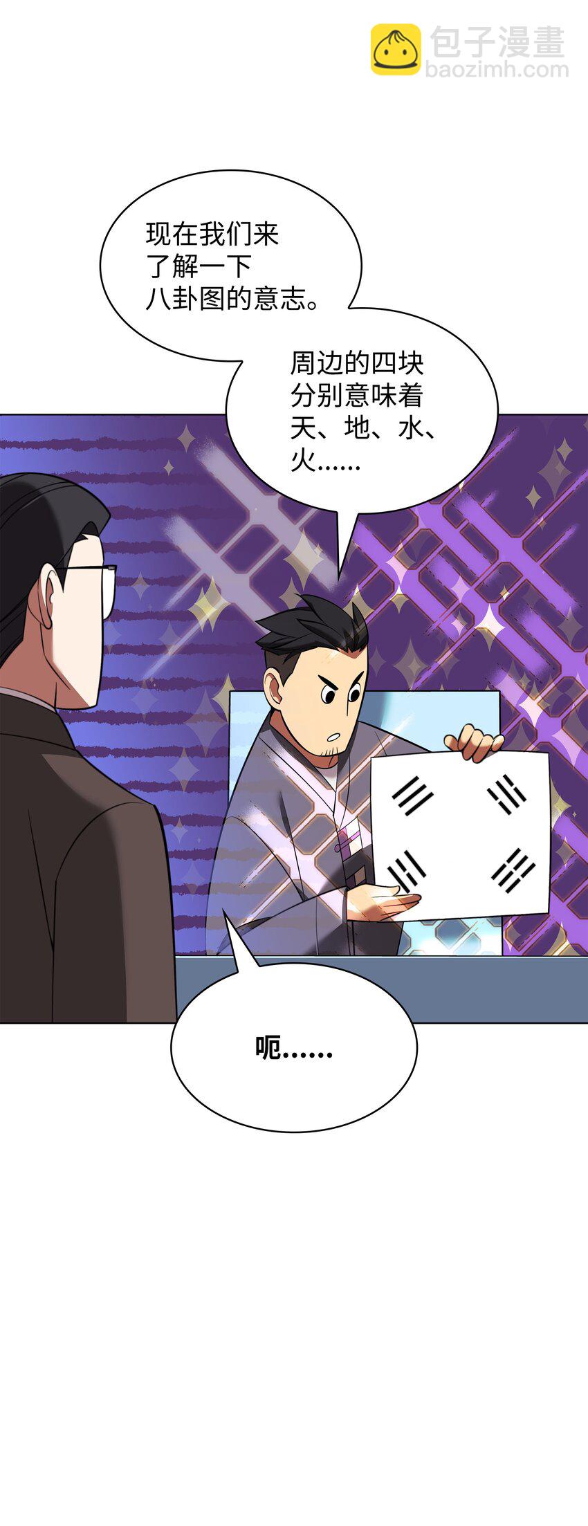 205 暗礁之海113