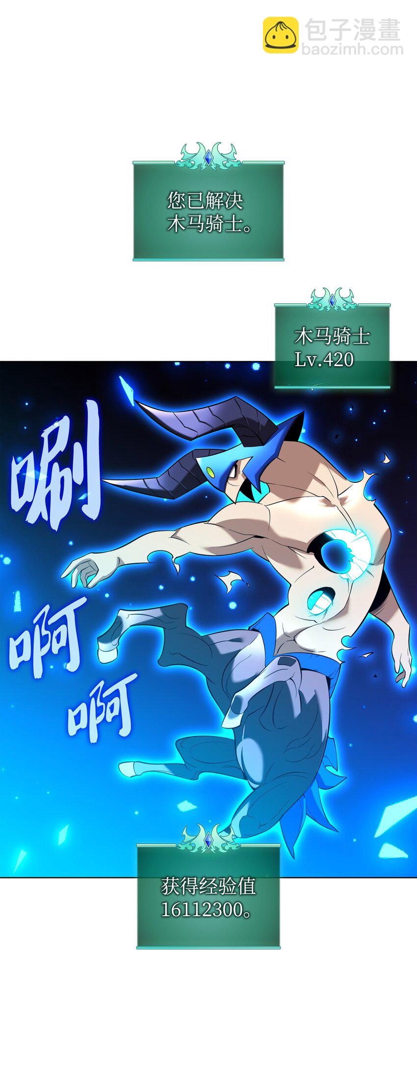 205 暗礁之海116