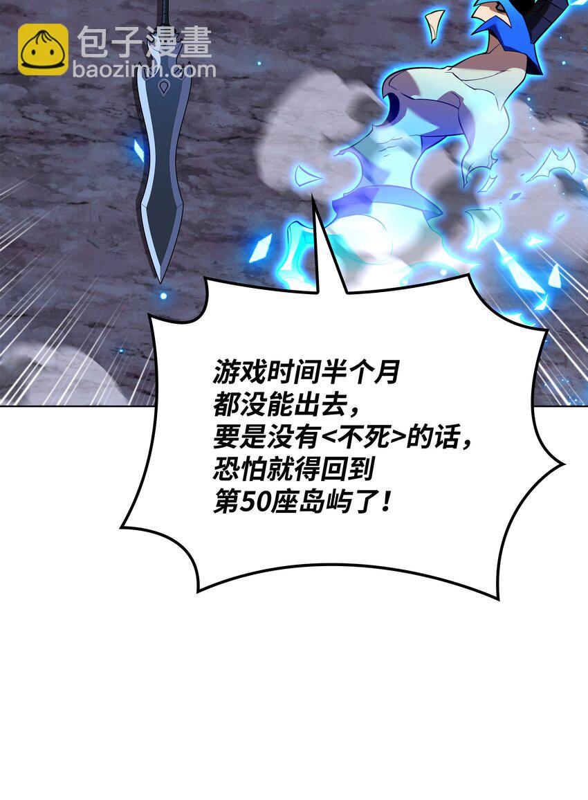 205 暗礁之海118