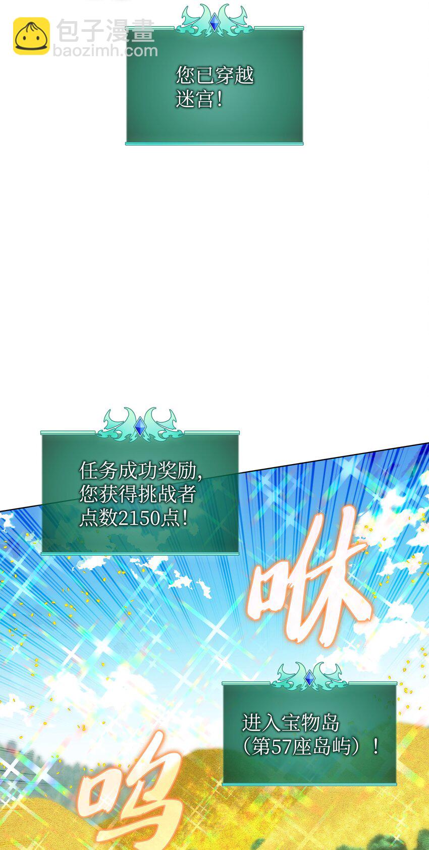 205 暗礁之海126