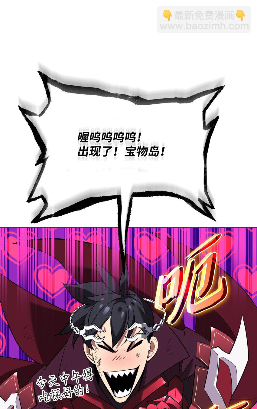 205 暗礁之海128