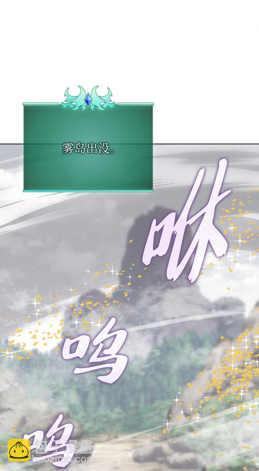 205 暗礁之海131