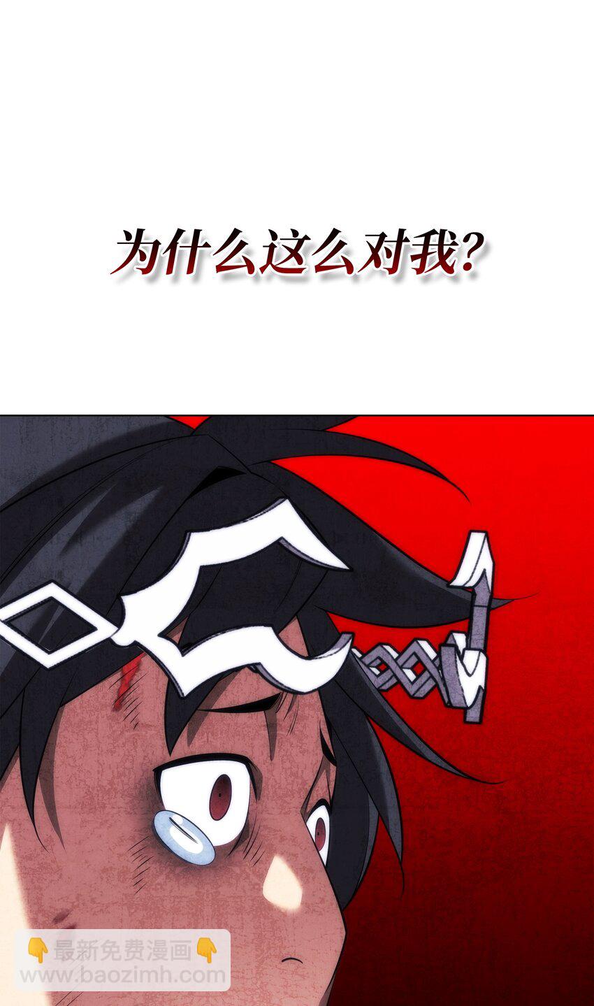 205 暗礁之海133