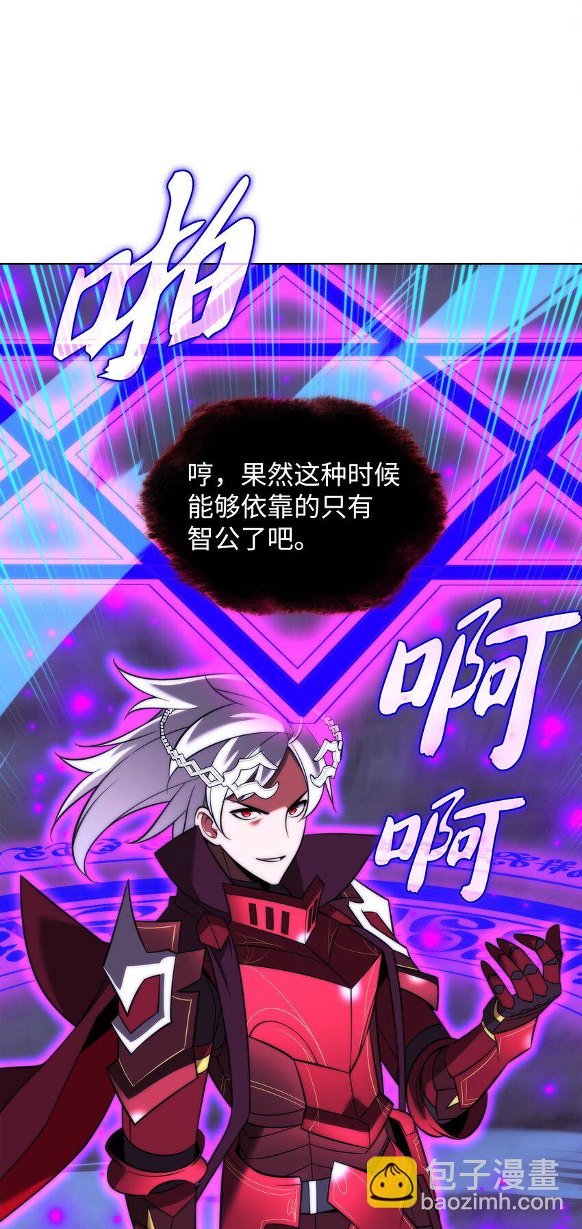 205 暗礁之海16