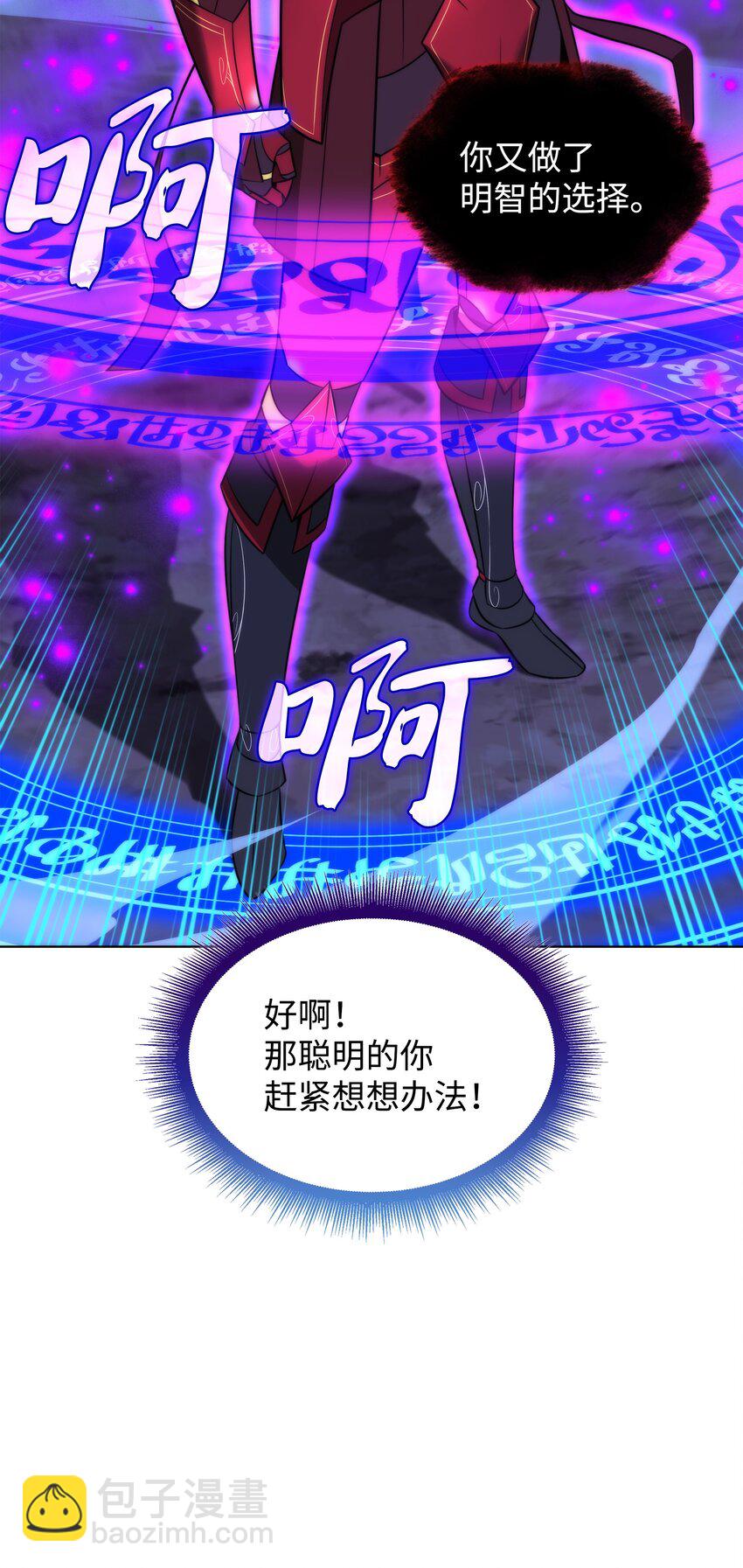 205 暗礁之海17