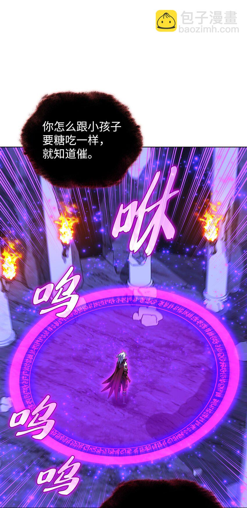 205 暗礁之海18