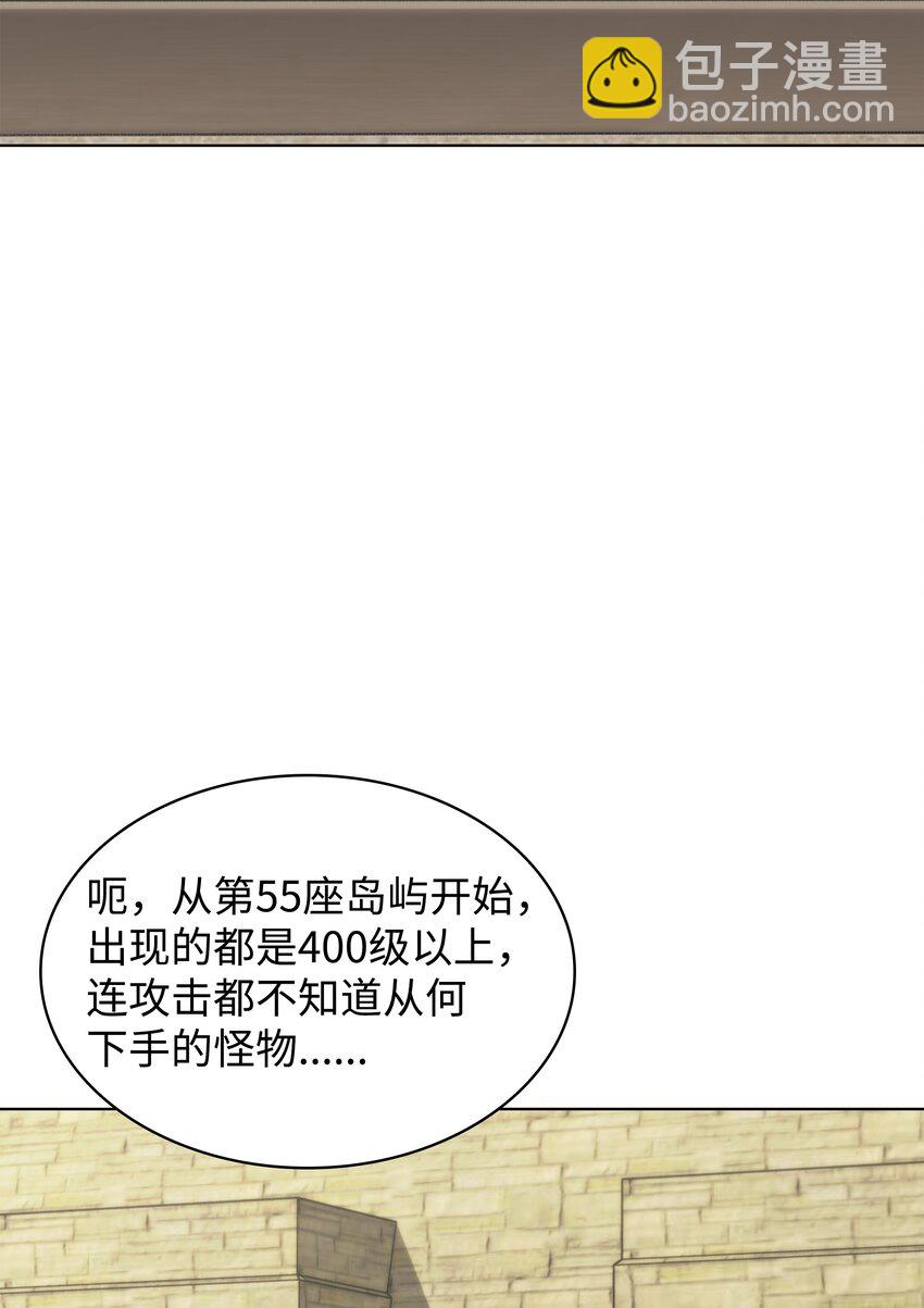 205 暗礁之海2