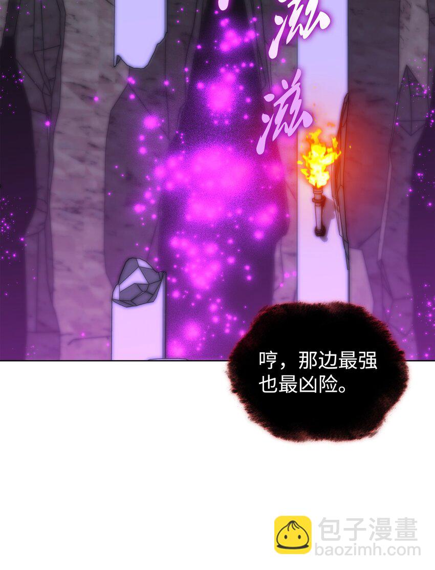 205 暗礁之海20
