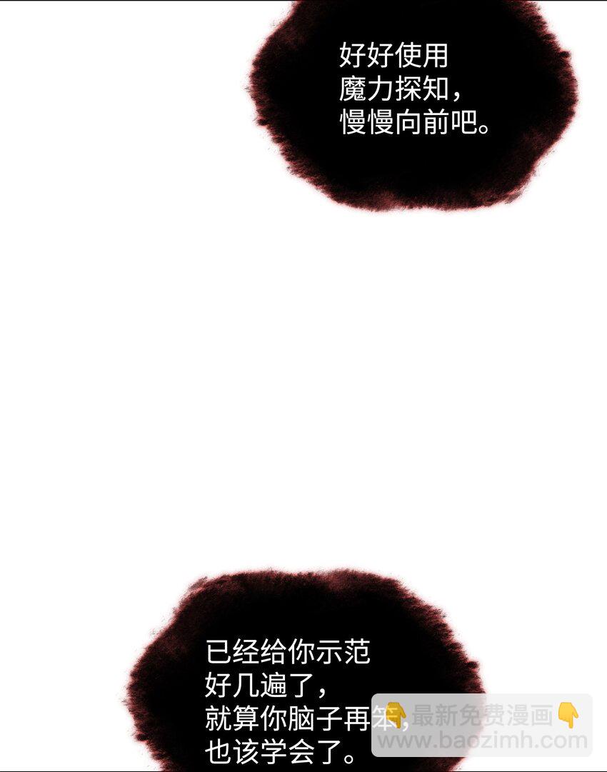 205 暗礁之海27