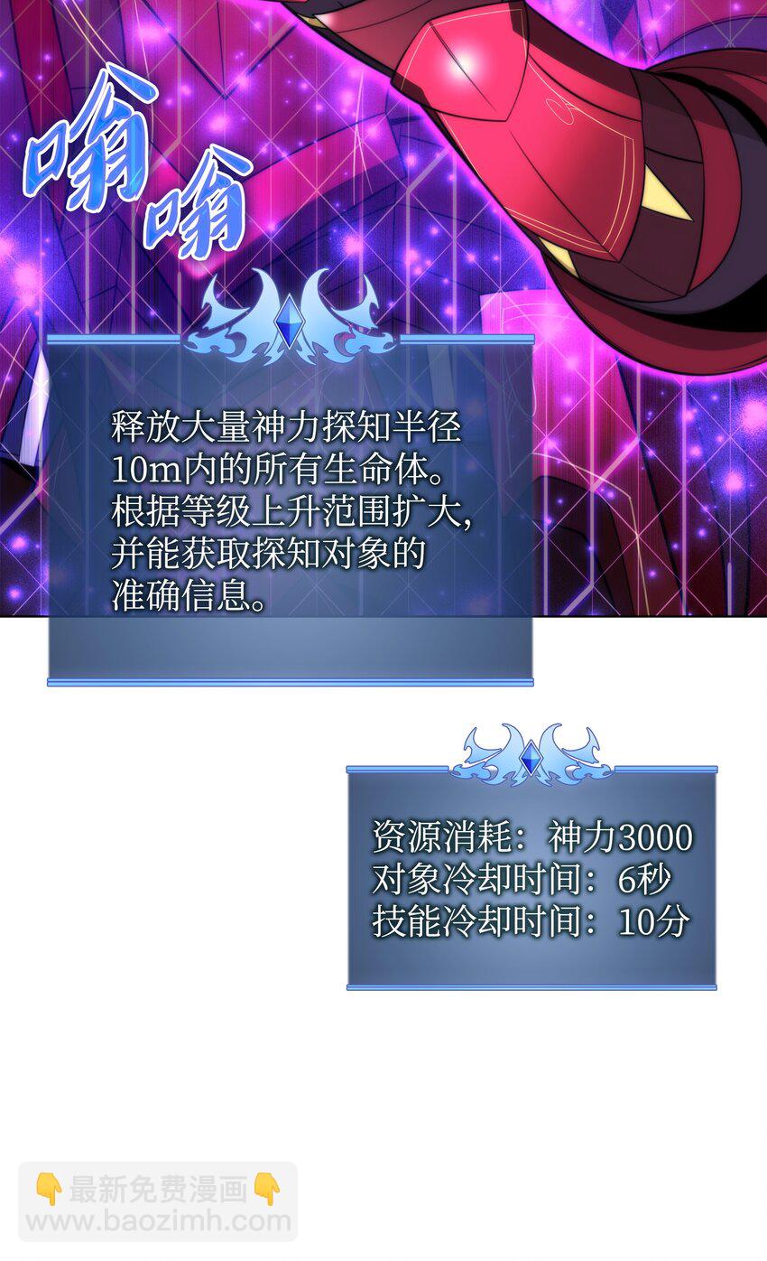205 暗礁之海29