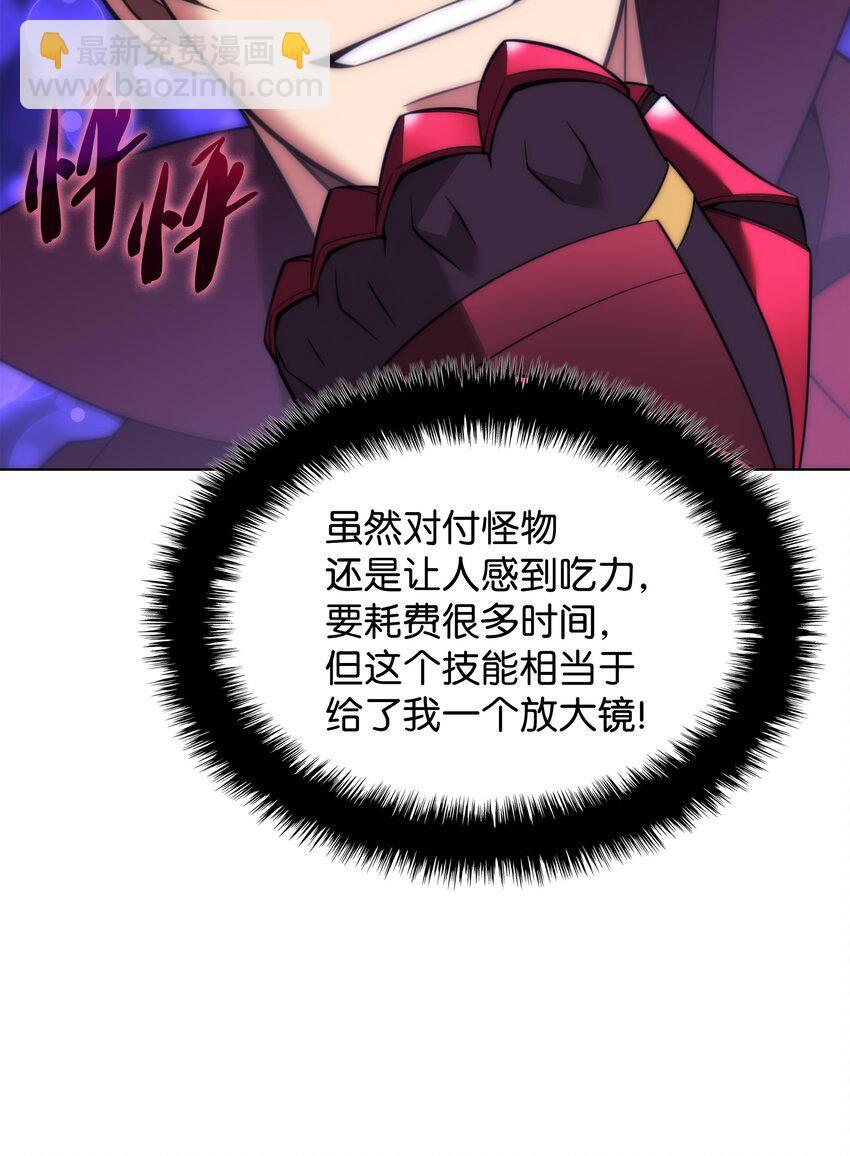 205 暗礁之海31