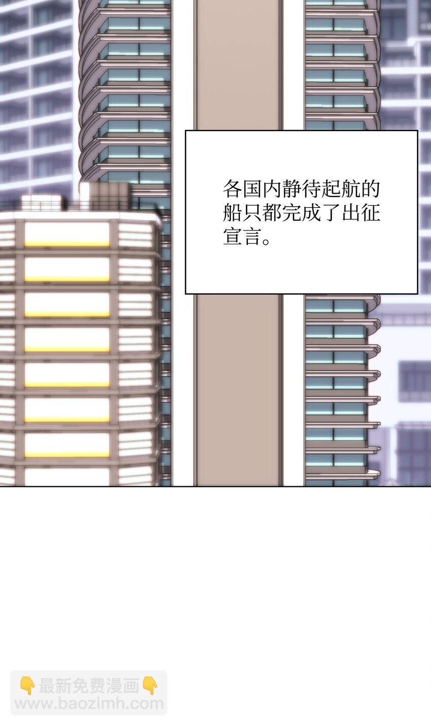 205 暗礁之海34
