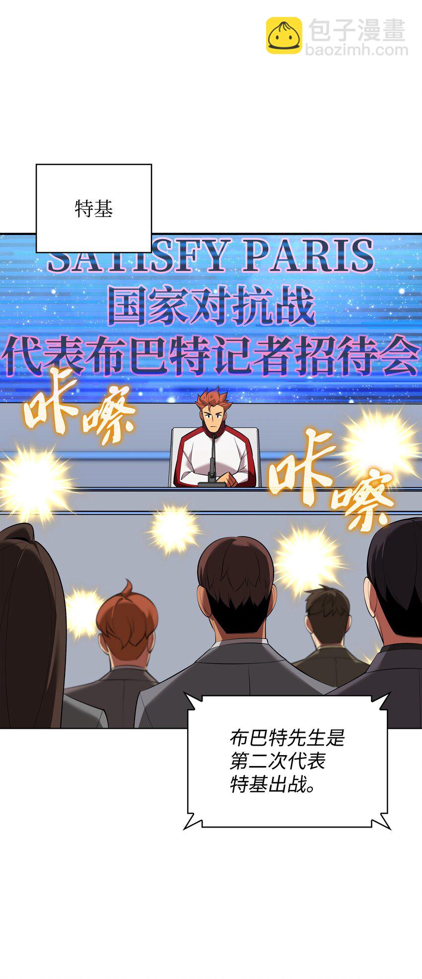 205 暗礁之海35